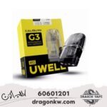 بودات كاليبرن جي ثري برو G3 pro
